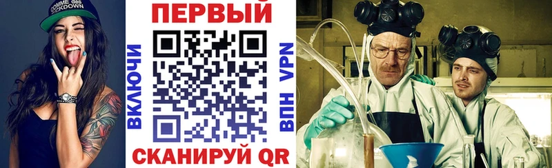 Амфетамин 97%  купить наркотики цена  Лукоянов 
