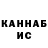 КЕТАМИН ketamine Azret Khupsergenov
