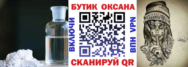даркнет сайт  Лукоянов  MEGA ССЫЛКА  Бутират Butirat 