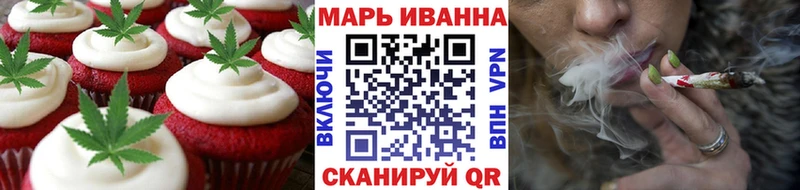Еда ТГК марихуана  Лукоянов 