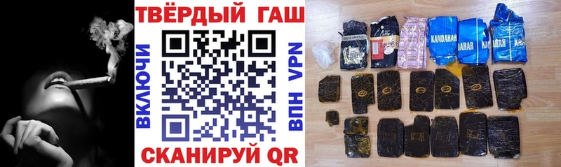 купить   Лукоянов  Гашиш ice o lator 
