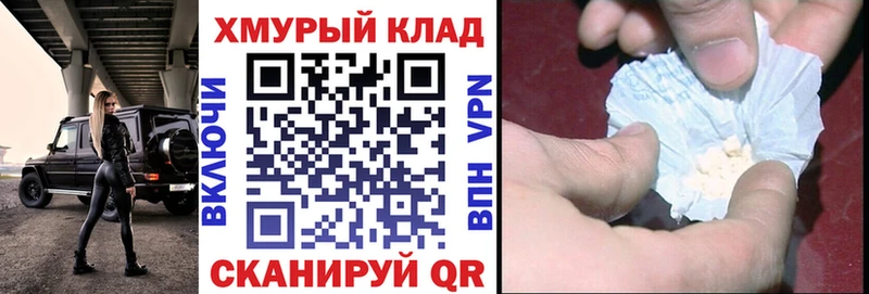 Героин хмурый Лукоянов