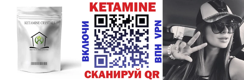 кракен вход  Лукоянов  нарко площадка клад  Кетамин ketamine 