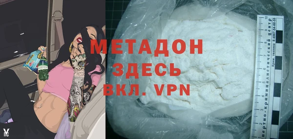 а пвп мука Арсеньев