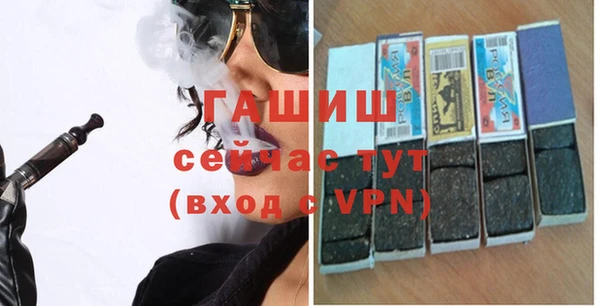 а пвп мука Арсеньев