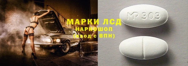 спайс Армянск