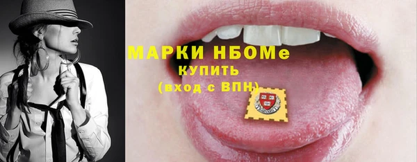 спайс Армянск