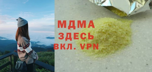 скорость Аркадак