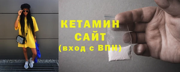 спайс Армянск