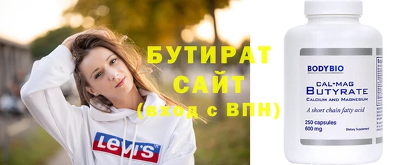 скорость Аркадак