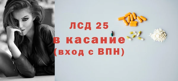 мефедрон мука Богородск