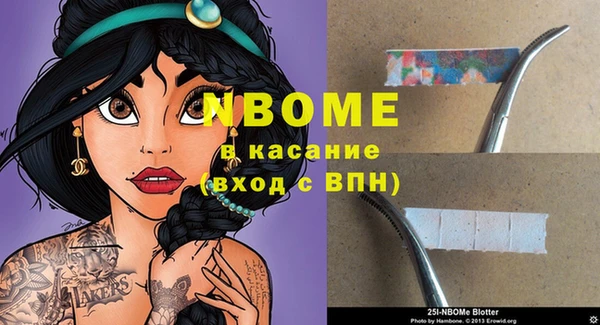 MESCALINE Богородицк