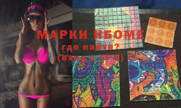 спайс Армянск