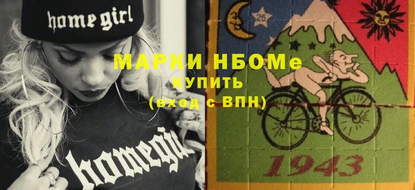 спайс Армянск