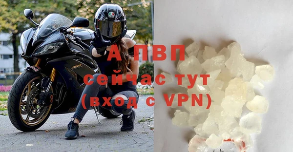 спайс Армянск