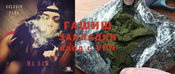 спайс Армянск