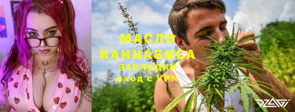 а пвп мука Арсеньев