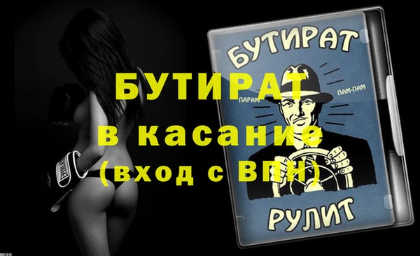 скорость Аркадак
