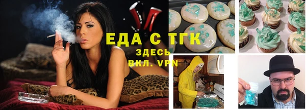 первитин Семёнов