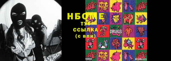 эйфоретик Бронницы