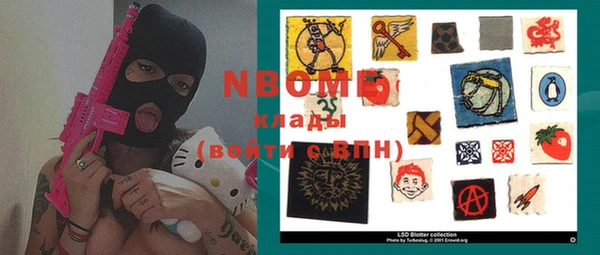 а пвп мука Арсеньев