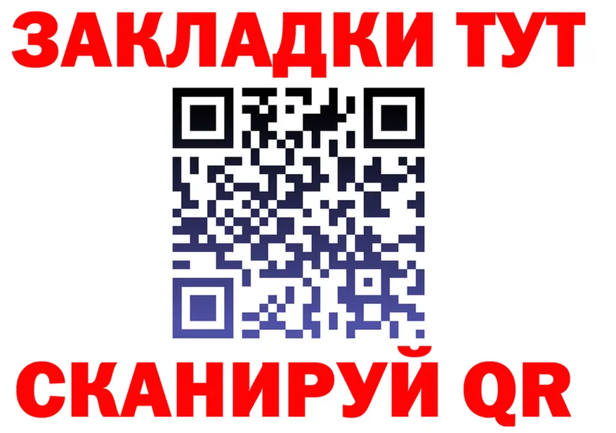 Наркота это состав Лукоянов