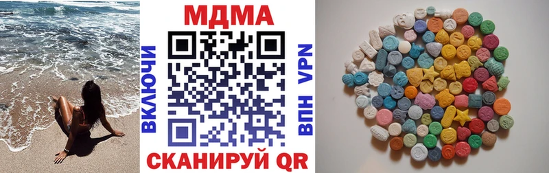 KRAKEN онион даркнет сайт Лукоянов МДМА молли