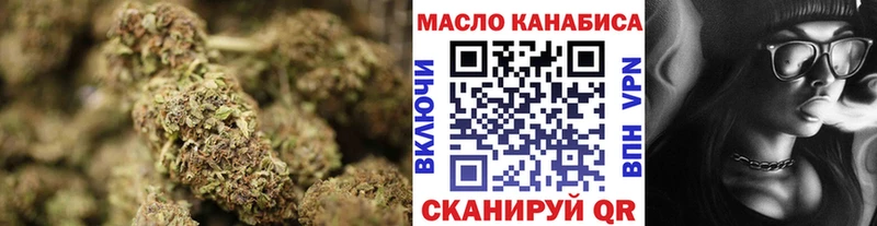 купить   Лукоянов  ТГК концентрат 